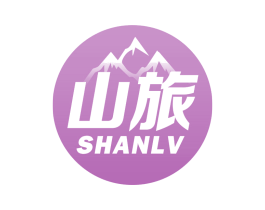 山旅 商标图样