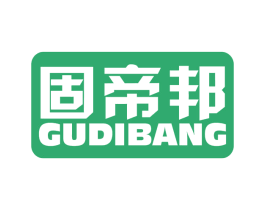 固帝邦 商标图样