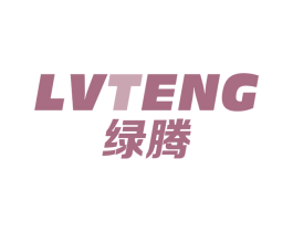 绿腾 商标图样