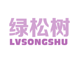 绿松树 商标图样