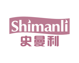 史曼利 商标图样