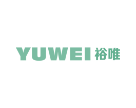 裕唯 商标图样