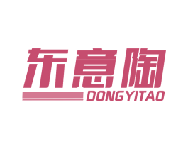 东意陶 商标图样