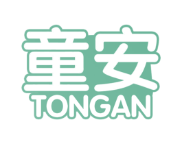 童安 商标图样