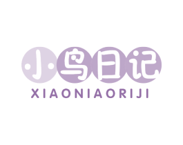 小鸟日记 商标图样