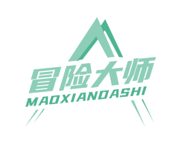 冒险大师 商标图样