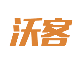 沃客 商标图样