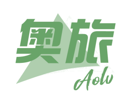 奥旅 商标图样