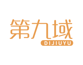 第九域 商标图样