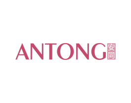 安同 商标图样