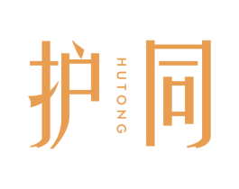 护同 商标图样