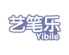 艺笔乐 商标图样