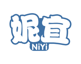 妮宜 商标图样