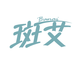 斑艾 商标图样
