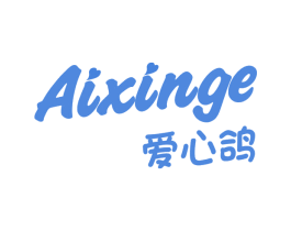 爱心鸽 商标图样