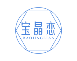 宝晶恋 商标图样