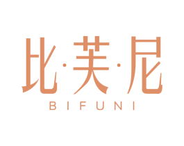 比·芙·尼 商标图样