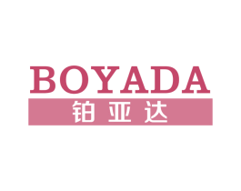 铂亚达 商标图样