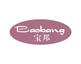 宝邦 商标图样