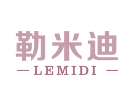 勒米迪 商标图样