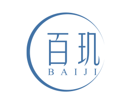 百玑 商标图样