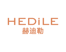 赫迪勒 商标图样