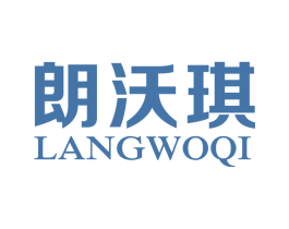 朗沃琪 商标图样