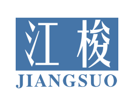 江梭 商标图样