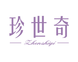 珍世奇 商标图样
