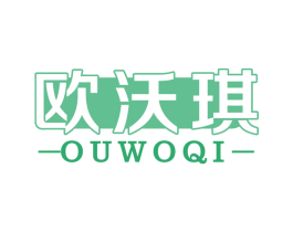 欧沃琪 商标图样