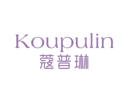 蔻普琳 商标图样