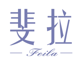 斐拉 商标图样