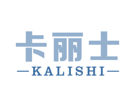 卡丽士 商标图样