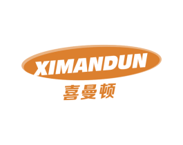 喜曼顿 商标图样