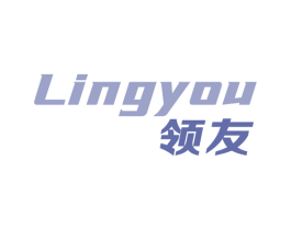 领友 商标图样