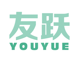 友跃 商标图样