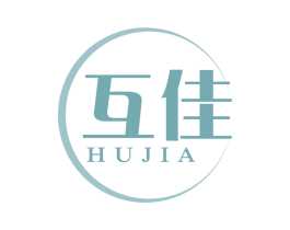 互佳 商标图样