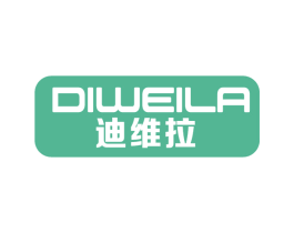 迪维拉 商标图样