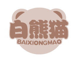 白熊猫 商标图样