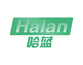 哈蓝 商标图样