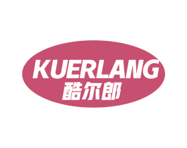 酷尔郎 商标图样