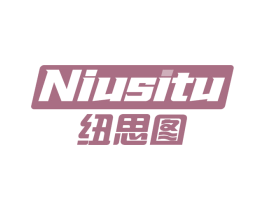 纽思图 商标图样