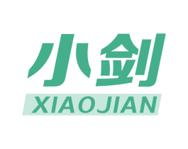 小剑 商标图样