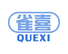 雀喜 商标图样