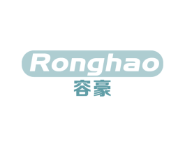 容豪 商标图样