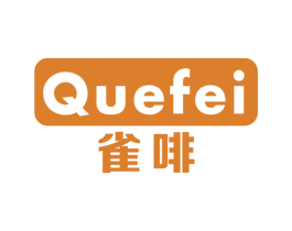 雀啡 商标图样