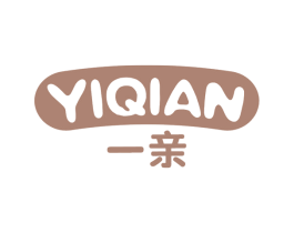 YIQIAN 一亲 商标图样