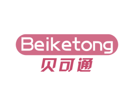 贝可通 商标图样