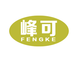 峰可 商标图样