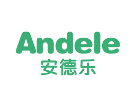 安德乐 商标图样